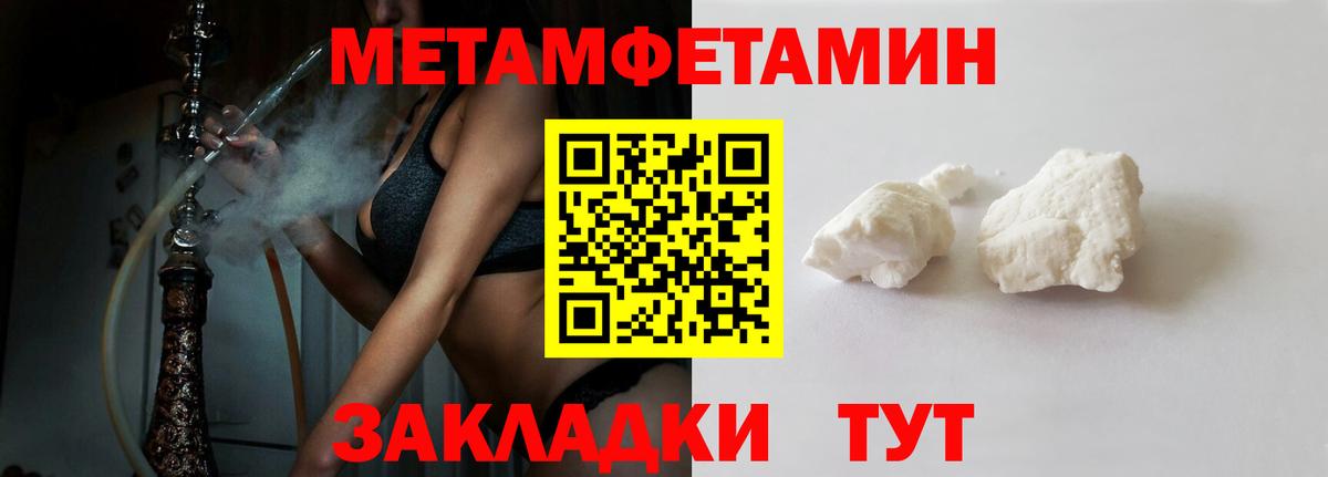Усть-Илимск  Амфетамин 97%  АМФ  Вход с VPN 