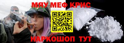 гидра Новозыбков