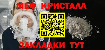 гидра Новозыбков