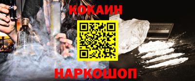 меф VHQ Новокубанск