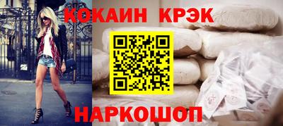 гидра Новозыбков