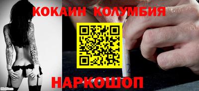 гидра Новозыбков