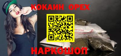 меф VHQ Новокубанск