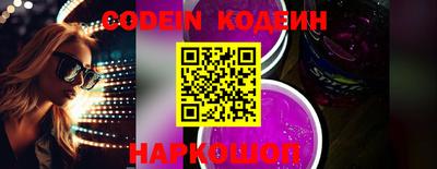 гидра Новозыбков