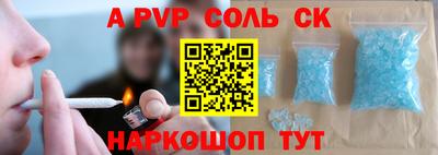 меф VHQ Новокубанск