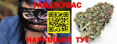 меф VHQ Новокубанск