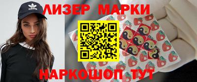 меф VHQ Новокубанск
