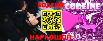 меф VHQ Новокубанск
