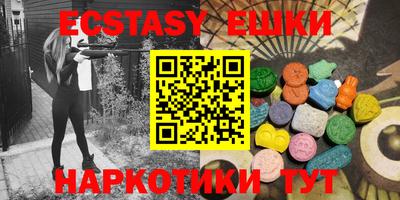 гидра Новозыбков