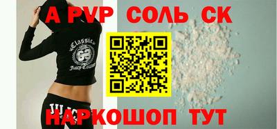 меф VHQ Новокубанск