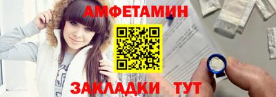 гидра Новозыбков