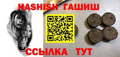 меф VHQ Новокубанск