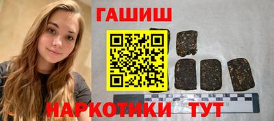 гидра Новозыбков