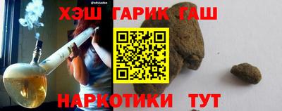 меф VHQ Новокубанск