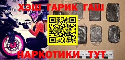 меф VHQ Новокубанск