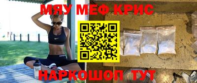 гидра Новозыбков