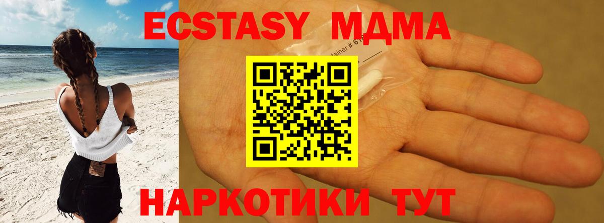 Экстази  Alpha-PVP СК кристаллы  Гашиш  Меф   Вход с VPN  ГАШИШ  Сколько стоит  МЕТАМФЕТАМИН  Марихуана  Усть-Илимск  КОКАИН 