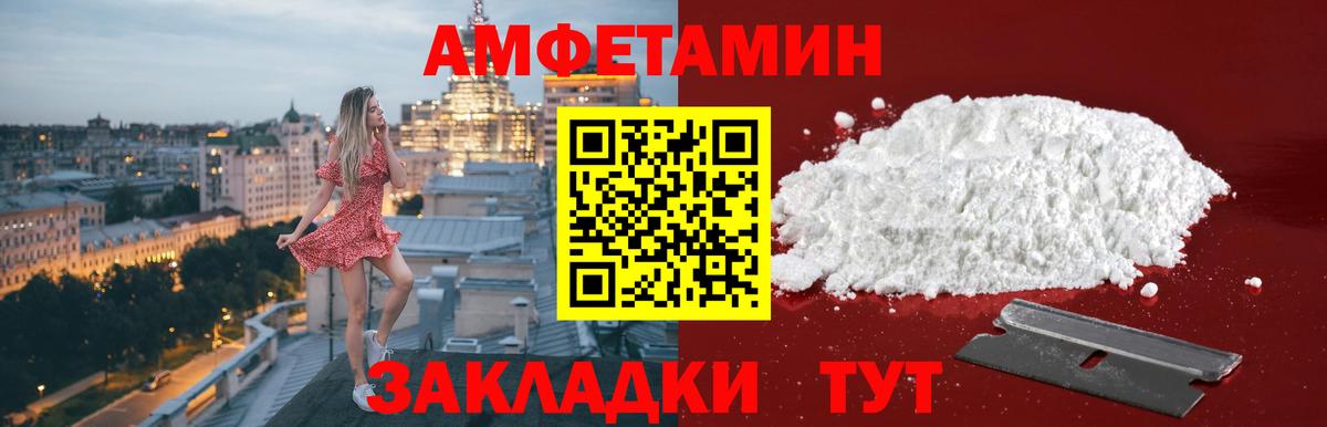 Усть-Илимск  Первитин Декстрометамфетамин 99.9%  Метамфетамин  Вход с VPN 