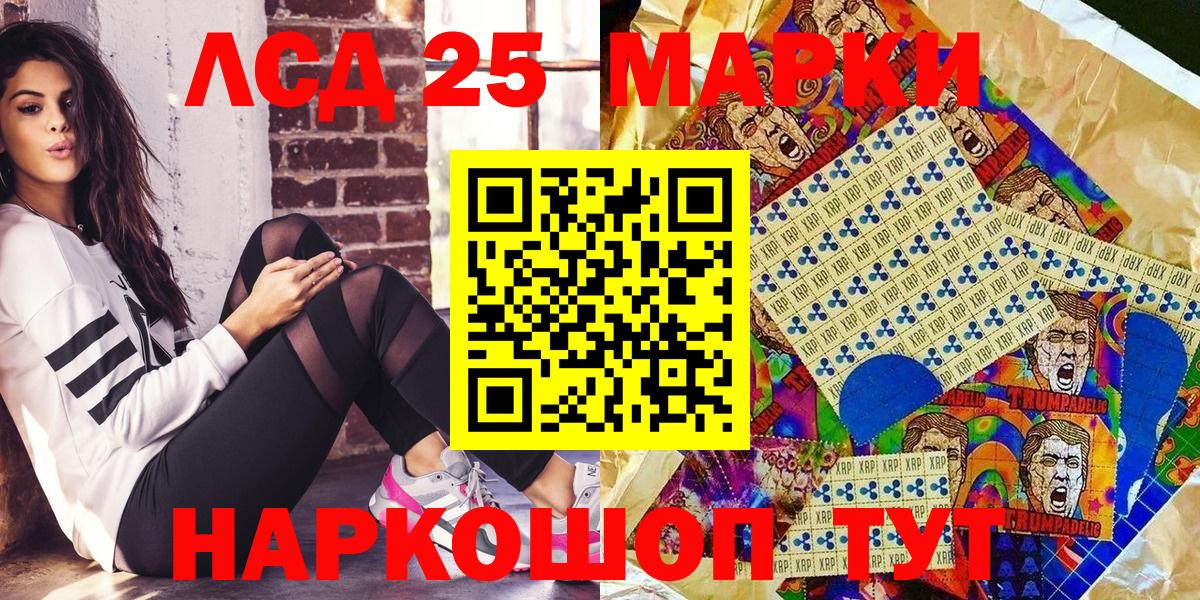 Усть-Илимск  Марки N-bome 1,8мг  Вход с VPN  Марки N-bome 1,8мг 