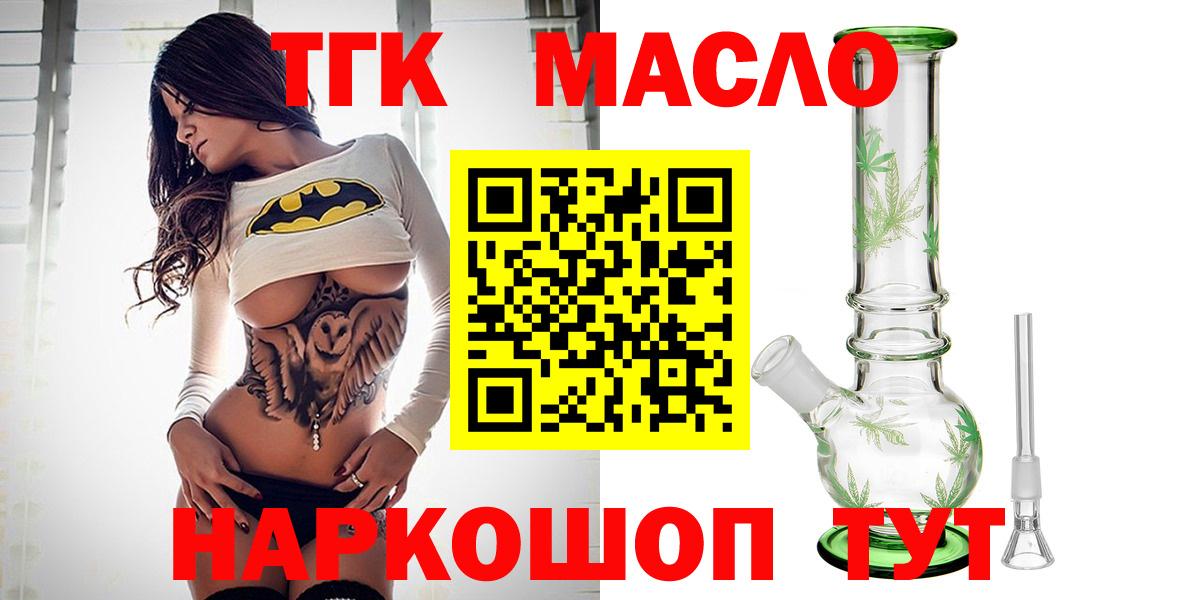 Мефедрон Усть-Илимск