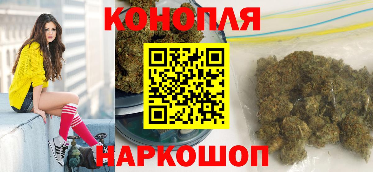 Шишки марихуана OG Kush Усть-Илимск